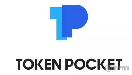 tokenpocket最新钱包下载