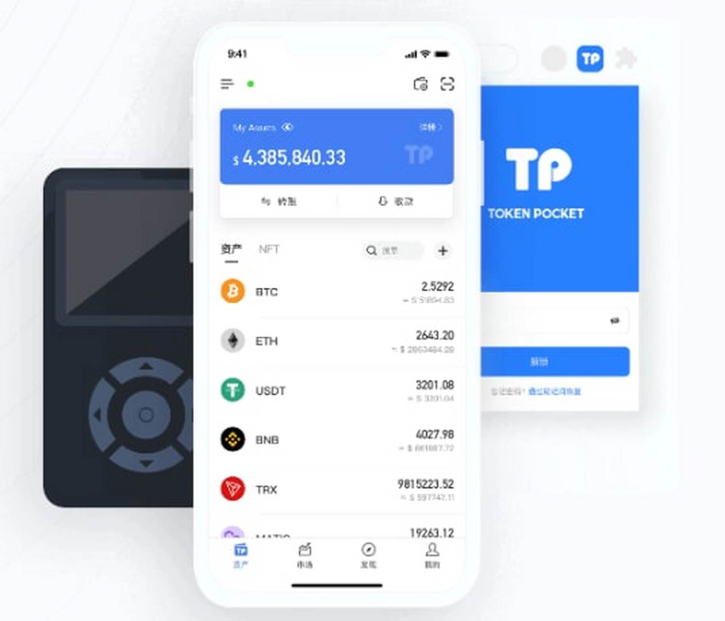 钱包下载网址tokenpocket